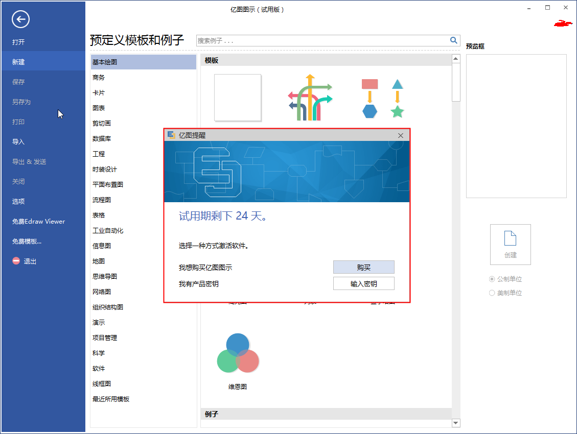 BSport体育官网软件试用版