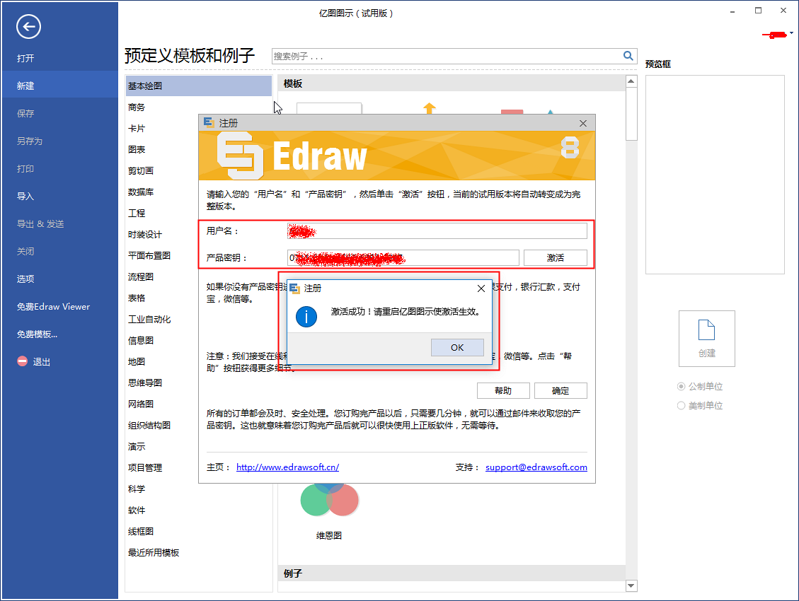 BSport体育官网软件激活