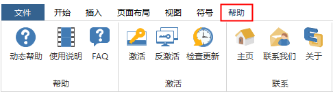 BSport体育官网帮助工具