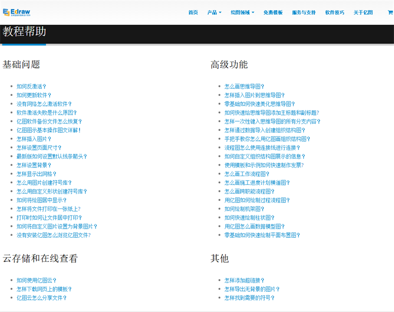 BSport体育官网教程