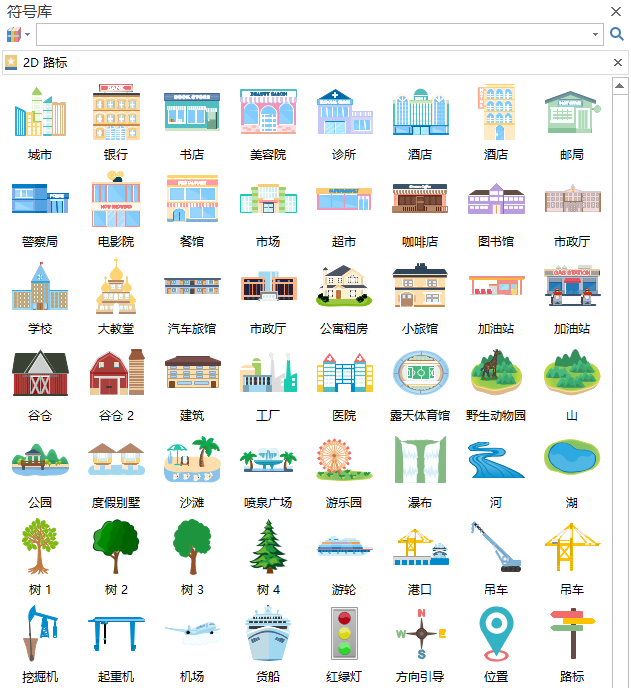 亿图计方向图