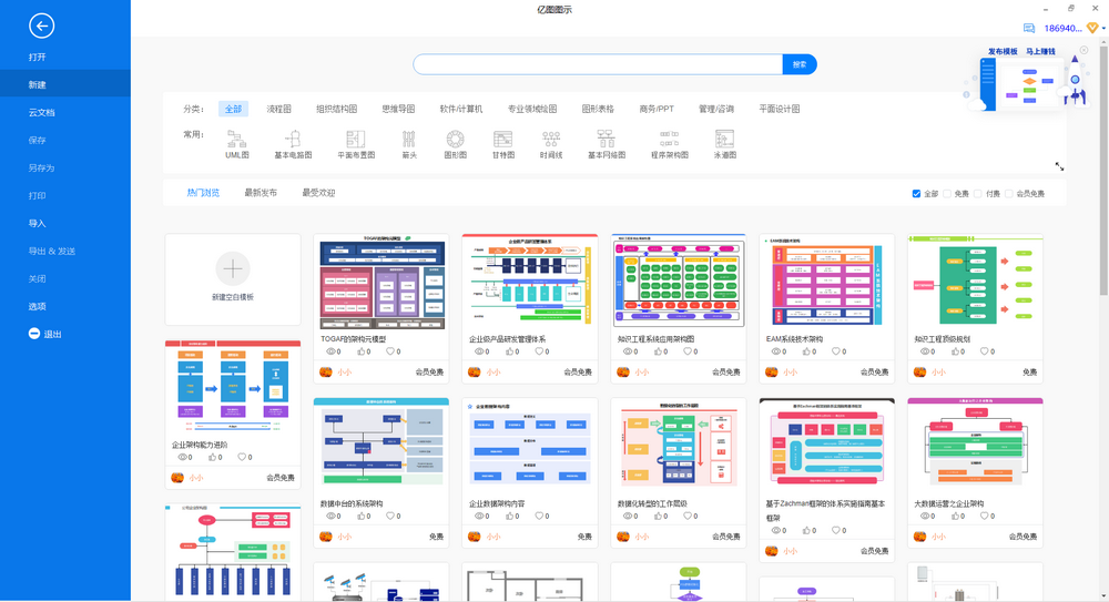承诺书模板