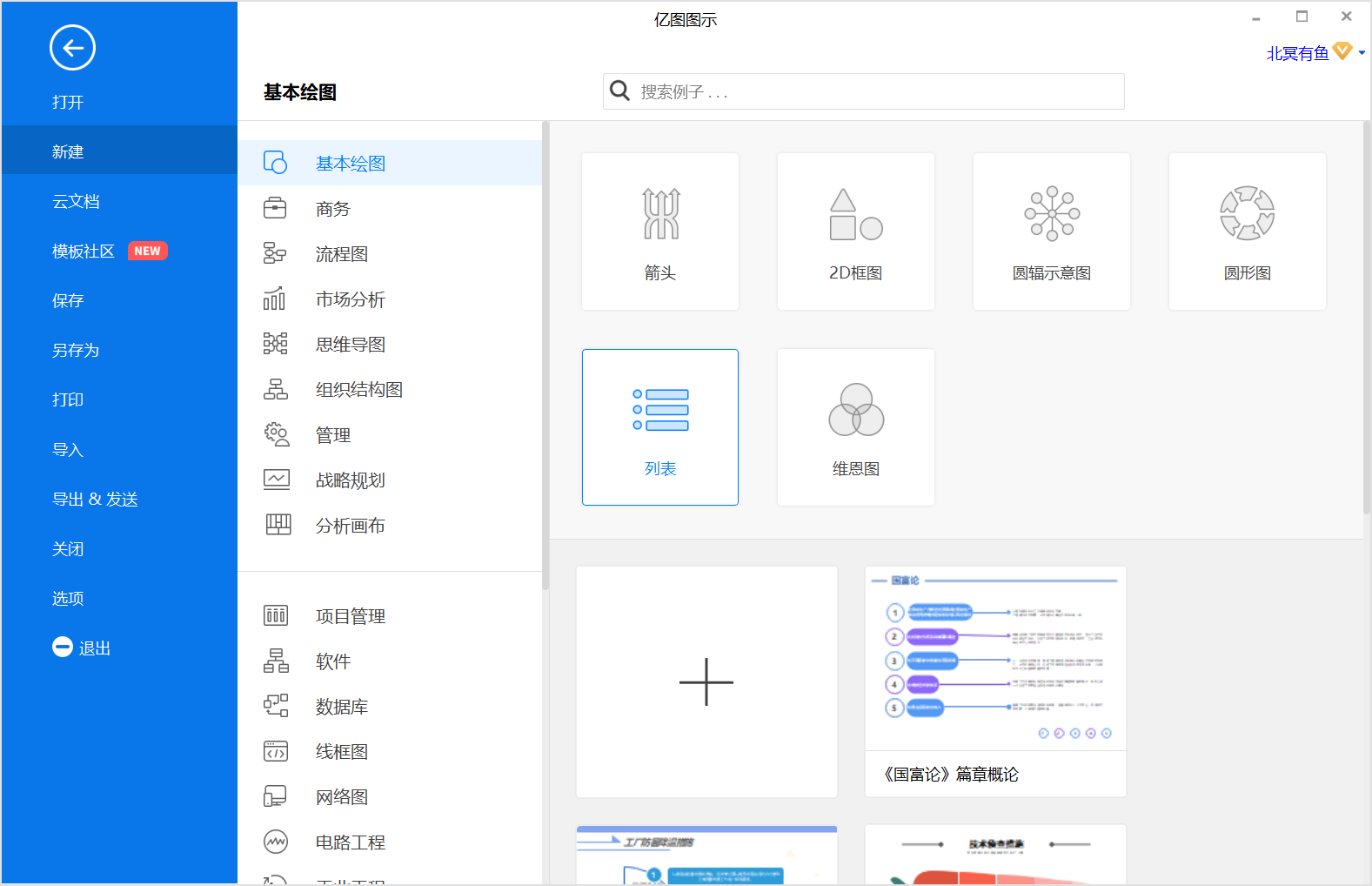 工作证明